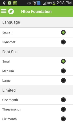 Htoo Foundation截图3