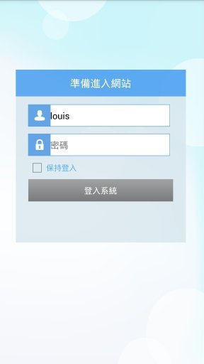 WISE Taiwan截图3