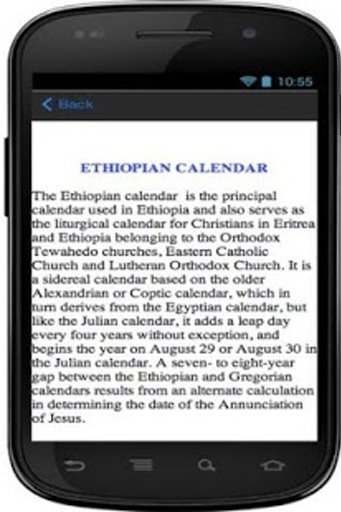 Simple Ethiopian Calendar截图1