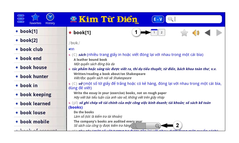 Kim Từ Điển截图1