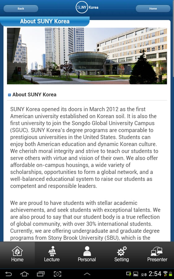 SUNY Korea Mobile for Ta...截图4