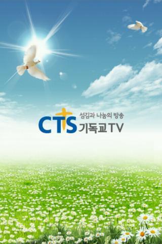 CTS TEST08截图1