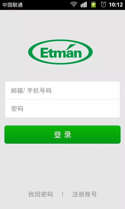 Smart Kit截图1