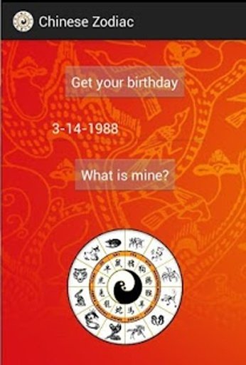 Chinese Zodiac Calculator截图6