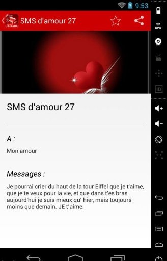 SMS Amour截图4