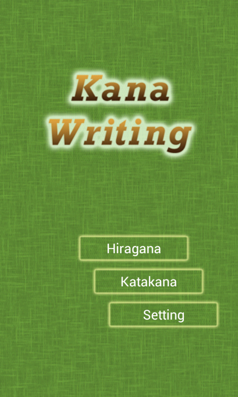 Kana Writing截图1