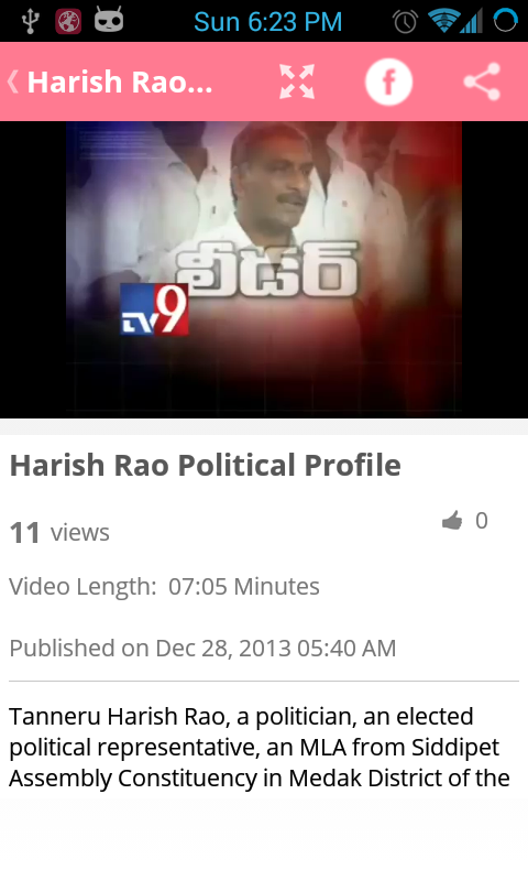 Harish Rao截图5