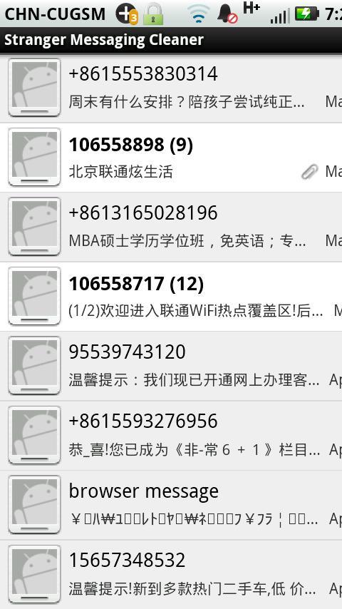 Stranger SMS Cleaner截图4