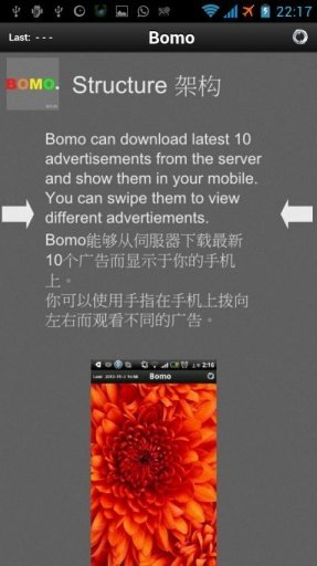 Bomo Bargain Deals截图2