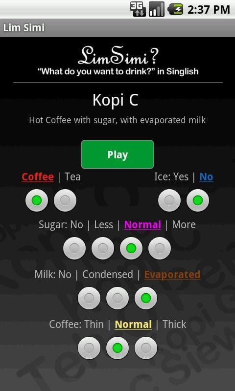 Kopitiam Drinks (LimSimi...截图1