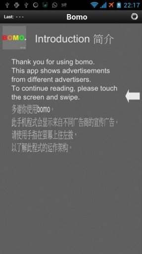 Bomo Bargain Deals截图1