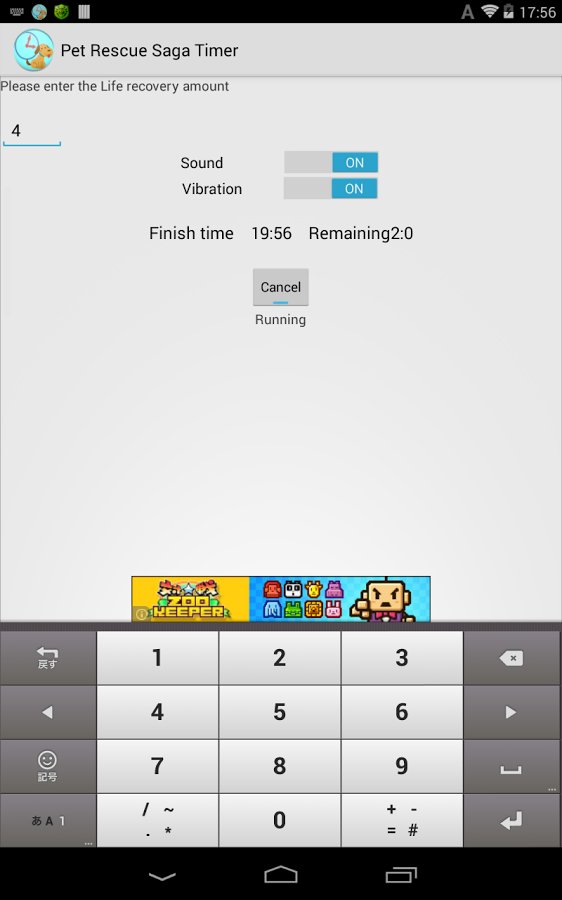 Timer for Pet Rescue截图1