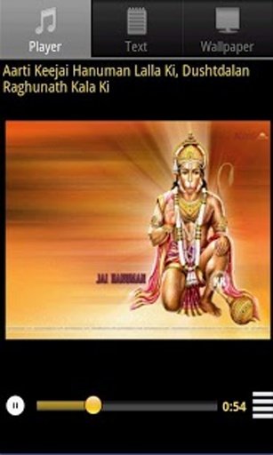 Hanuman Shakti截图10