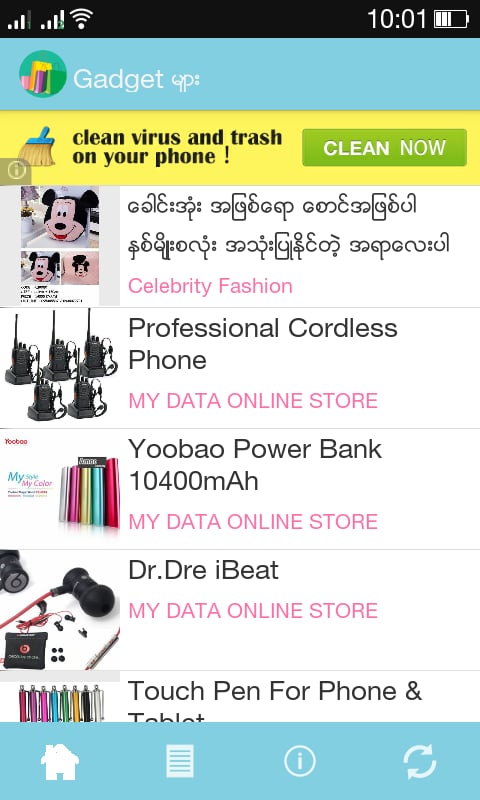 MWS - Myanmar Shopper截图1