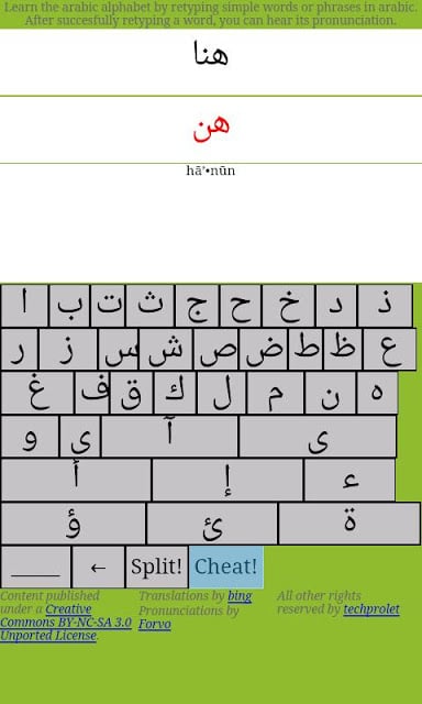 Learn the Arabic alphabet截图3