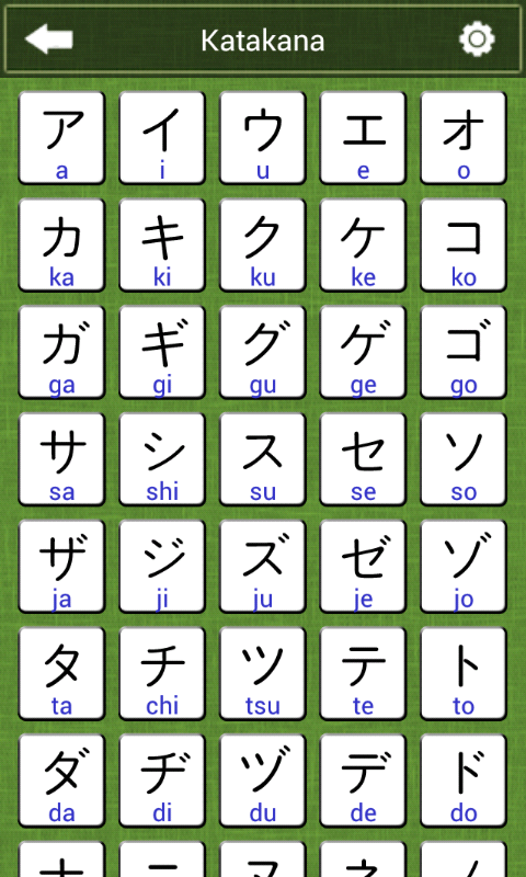 Kana Writing截图3