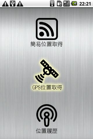 I'm Here!截图1