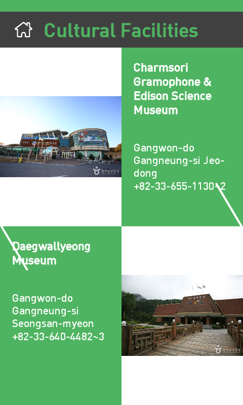 Gangneung Tour(with Tour...截图10