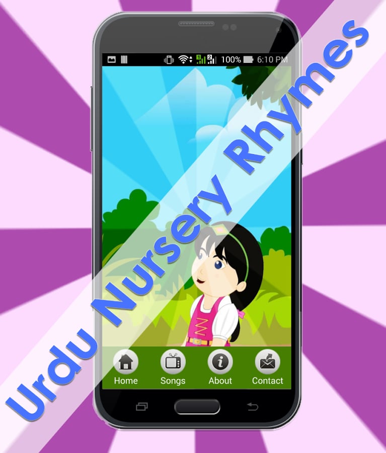 Urdu Nursery Rhymes截图2