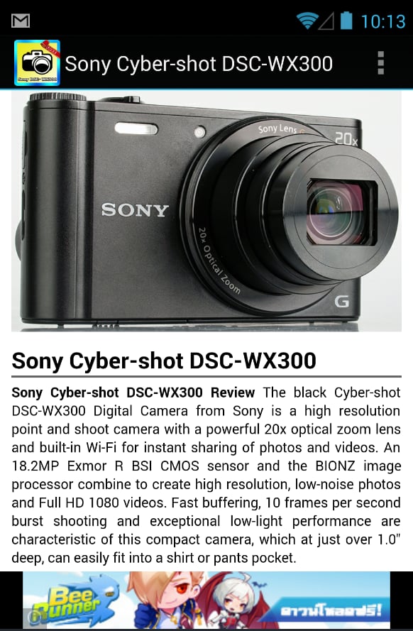 DSC-WX300 Tutorial截图1