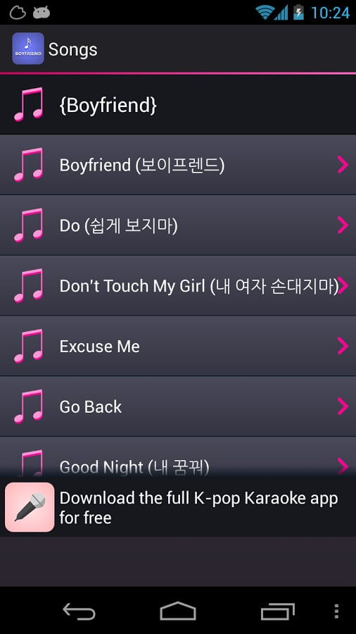 Boyfriend Lyrics截图3