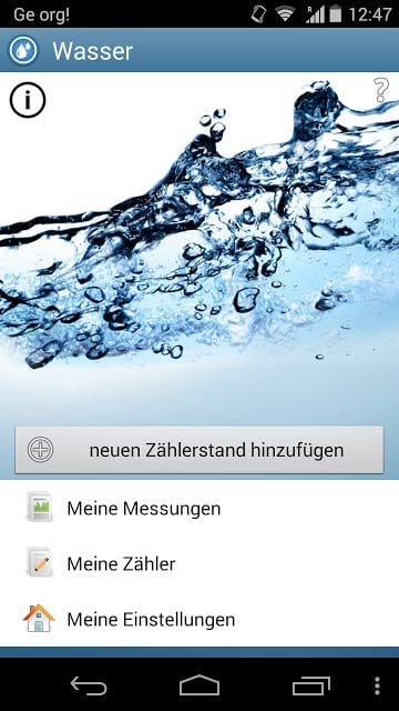 Wasser截图1