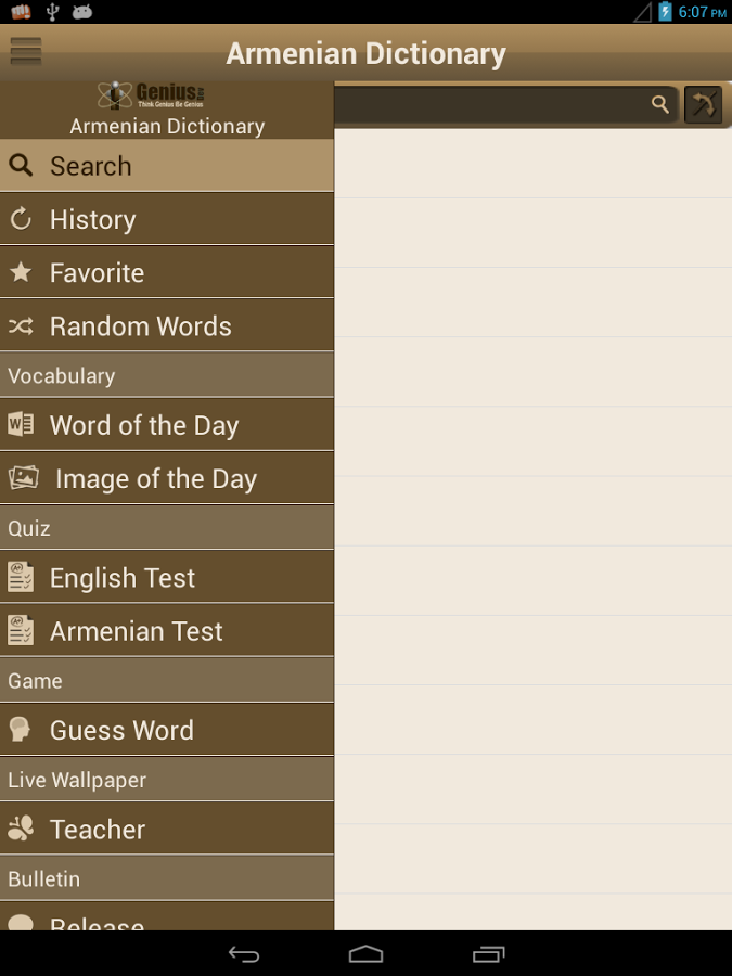 Armenian Dictionary截图2