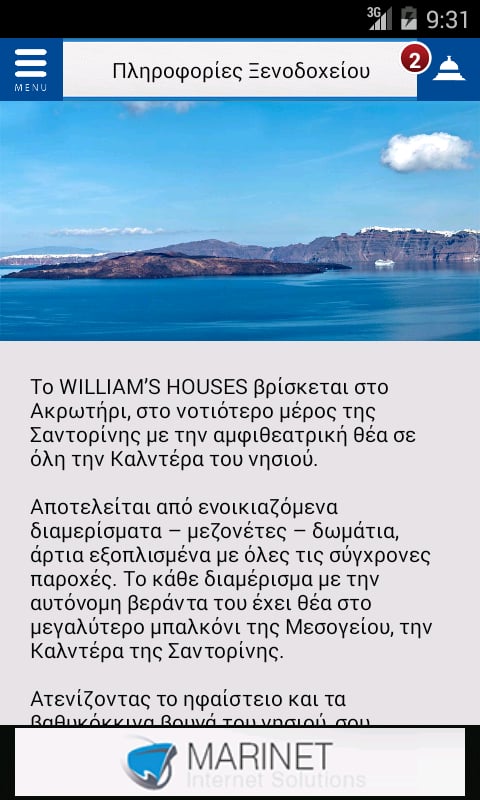 William's Houses截图5