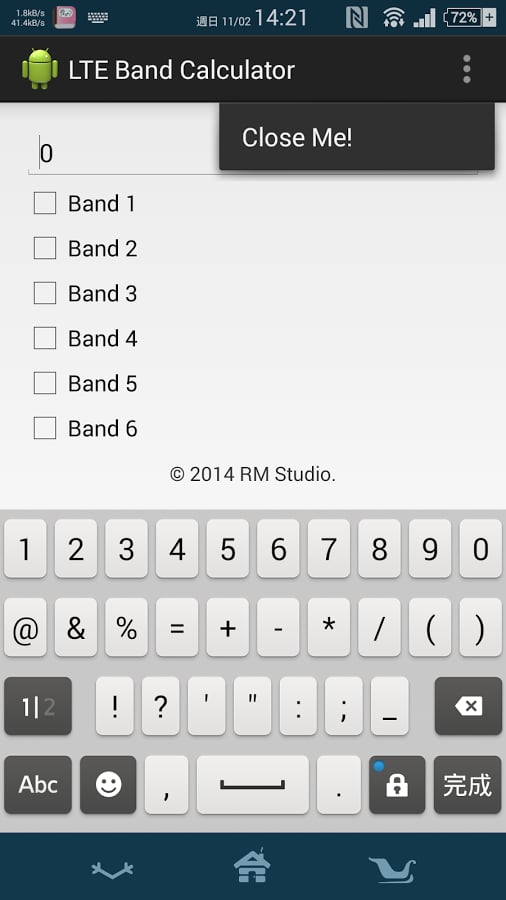 LTE Band Calculator截图3