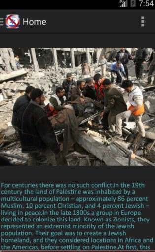 Boycott Israel Save Gaza截图2