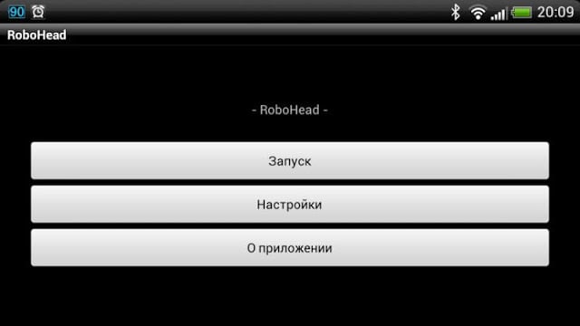 Robot Mitya (deprecated)截图2