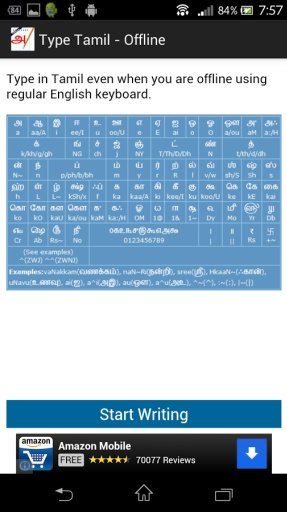 Type Tamil - Offline截图2