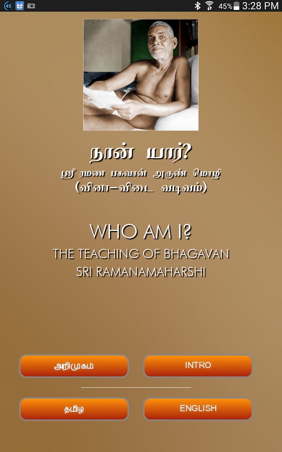 Who Am I? Teaching截图2