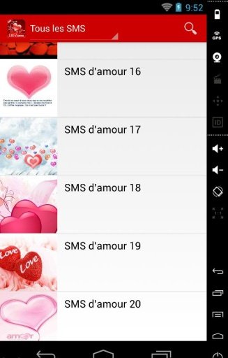 SMS Amour截图1