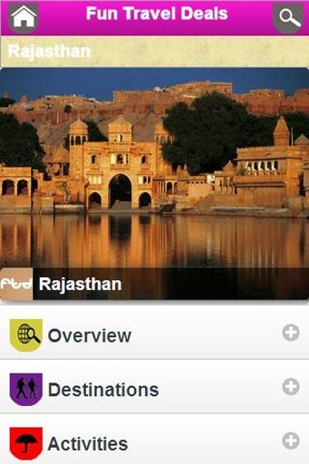 India World Travel Guide截图3