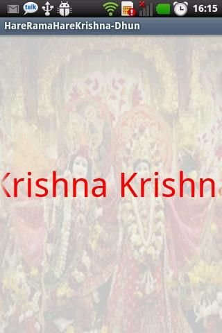 Hare Rama Hare Krishna Dhun截图4