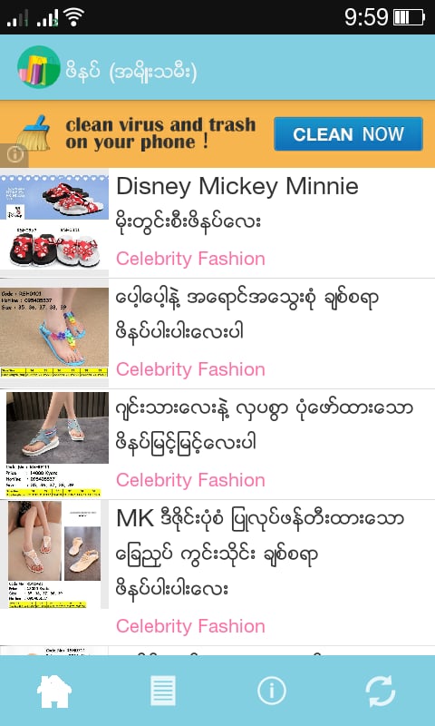 MWS - Myanmar Shopper截图3