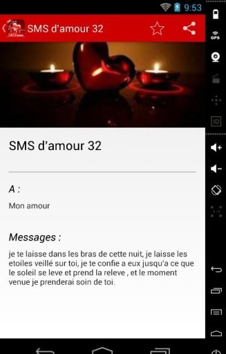 SMS Amour截图5