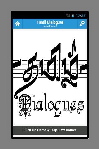 Tamil Dialogues截图2