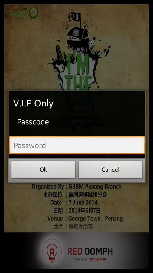 I M The Survivor VIP截图1