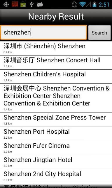 Shenzhen Map截图2