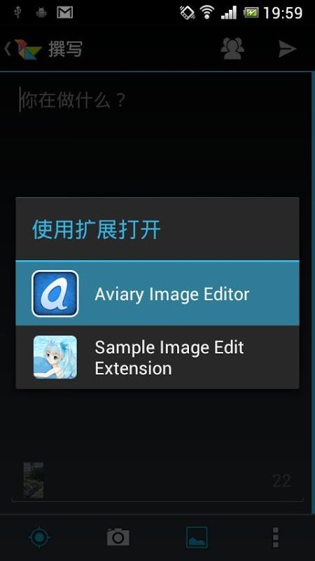 Twidere Aviary Launcher截图2