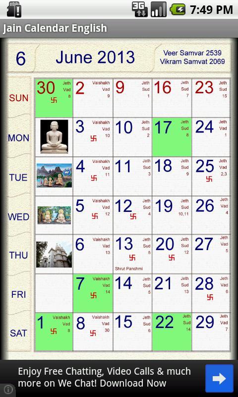 Jain Calendar English截图3