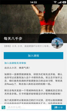 挺我截圖