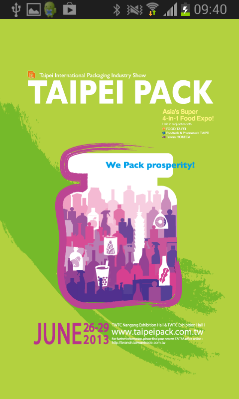 TAIPEI PACK截图1