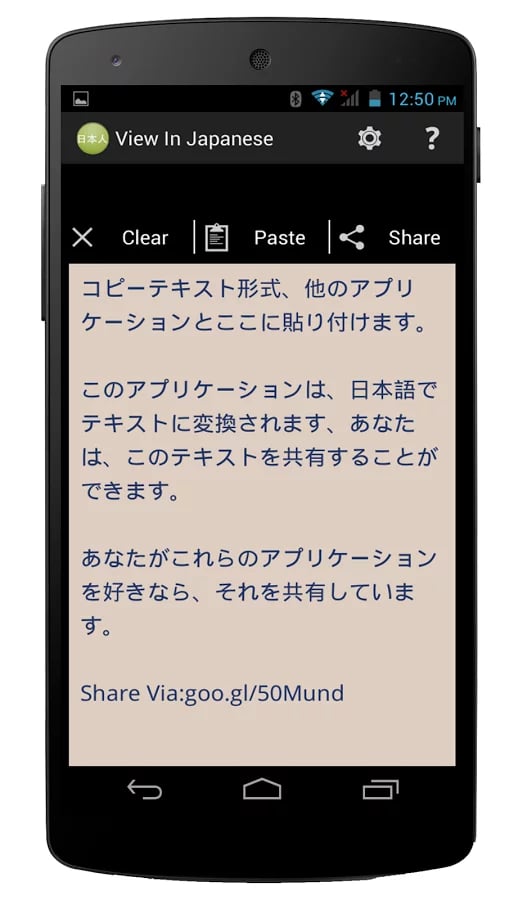 View in Japanese截图4