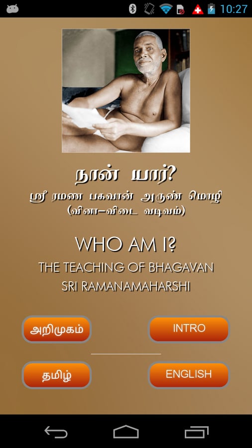 Who Am I? Teaching截图7