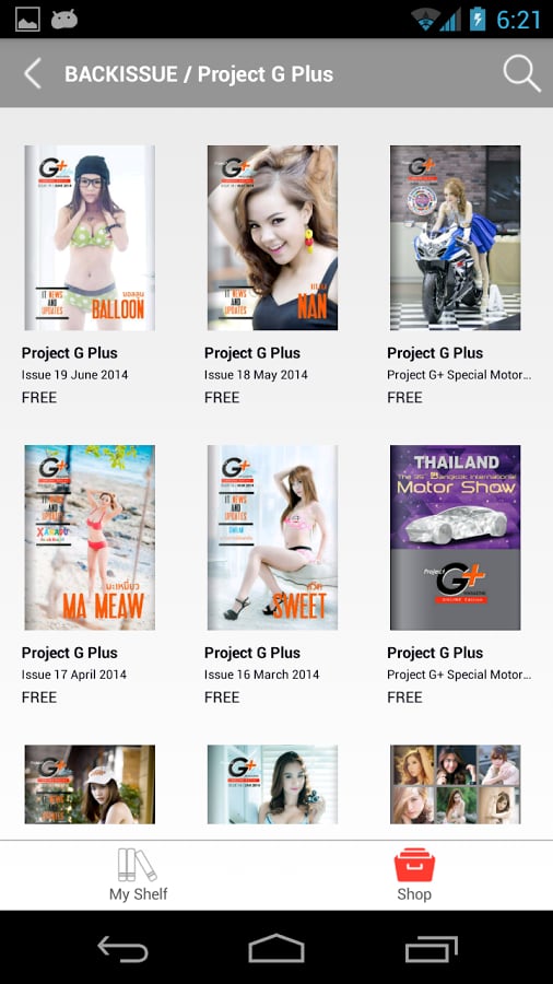 Project G+截图1