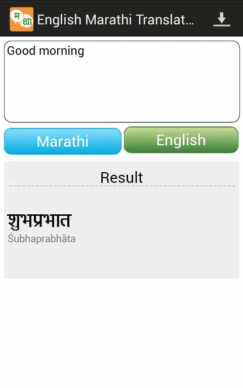 Marathi English Translator截图3