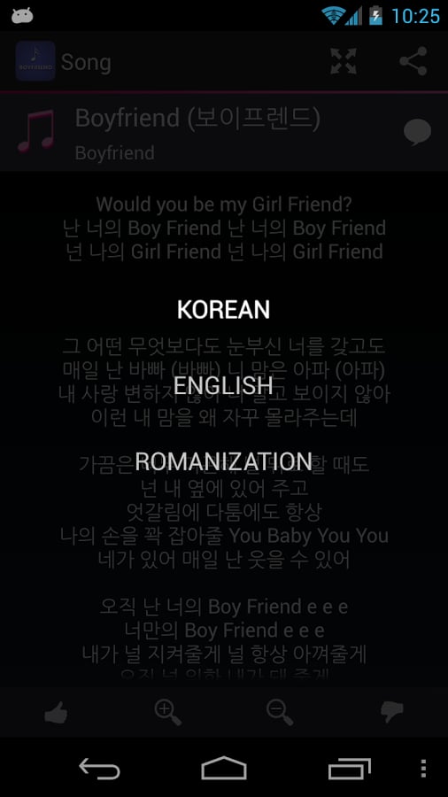 Boyfriend Lyrics截图1